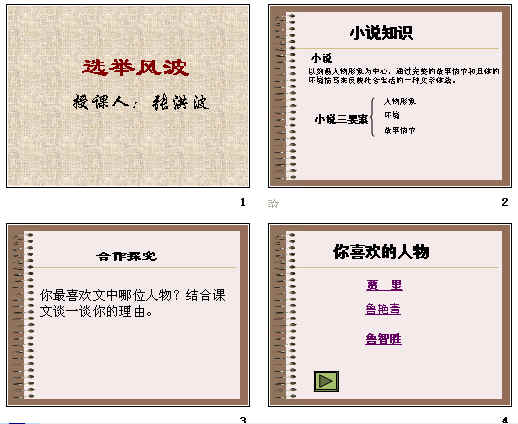 查看预览图