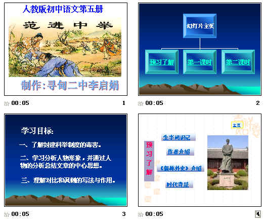 查看预览图