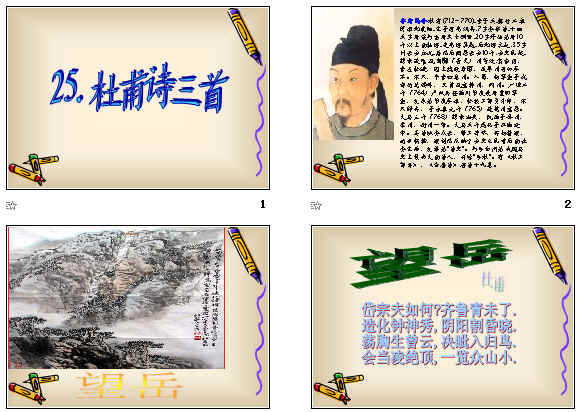 查看预览图