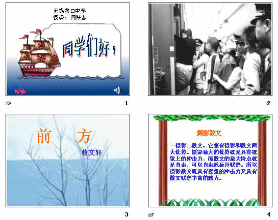 查看预览图