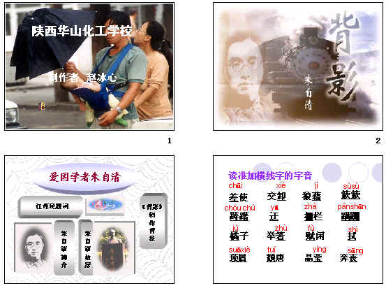查看预览图