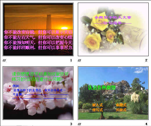 查看预览图