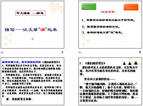 查看预览图