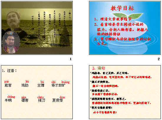 查看预览图