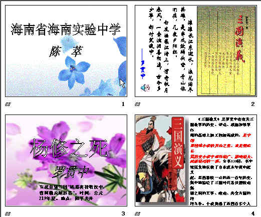 查看预览图