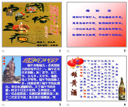 查看预览图