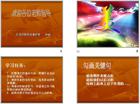 查看预览图