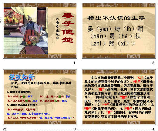 查看预览图