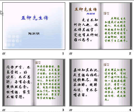 查看预览图
