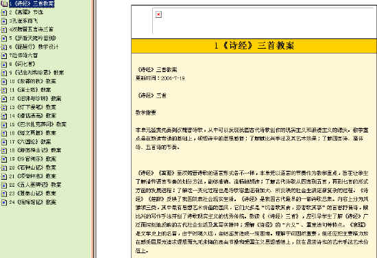 查看预览图