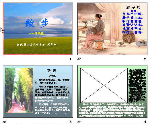 查看预览图