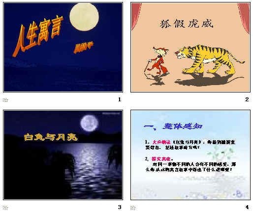 查看预览图