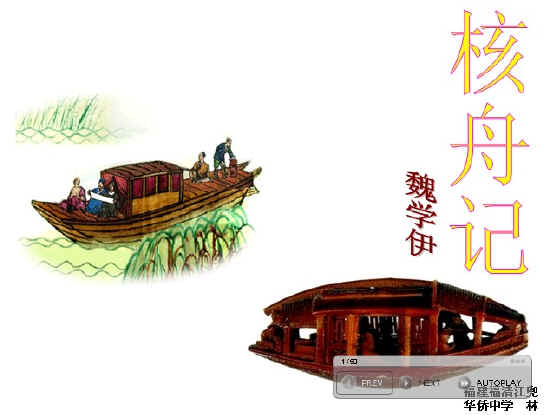 查看预览图