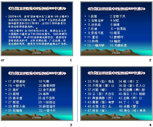 查看预览图