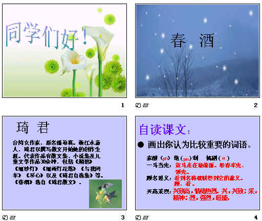 查看预览图