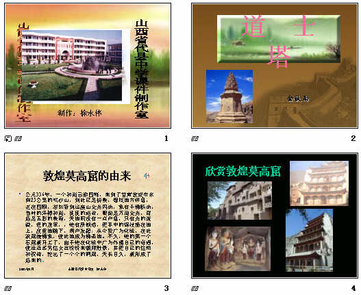 查看预览图