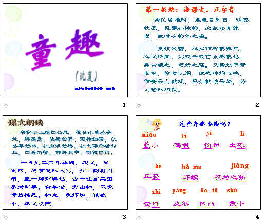 查看预览图