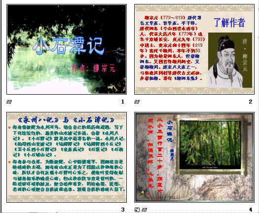 查看预览图