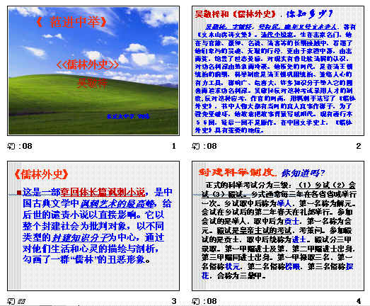 查看预览图