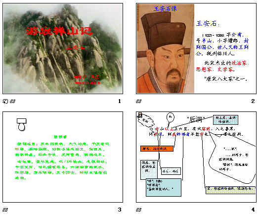 查看预览图