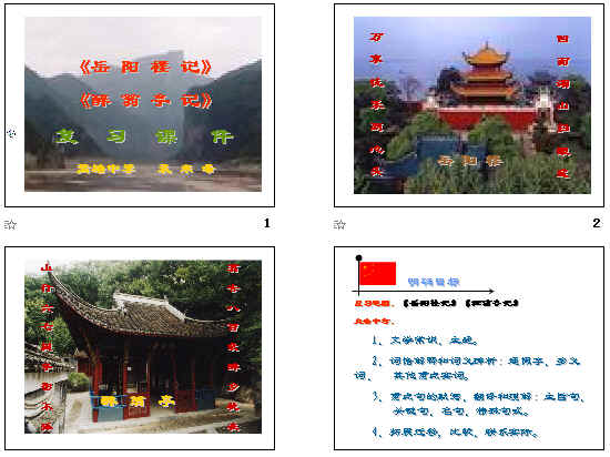 查看预览图