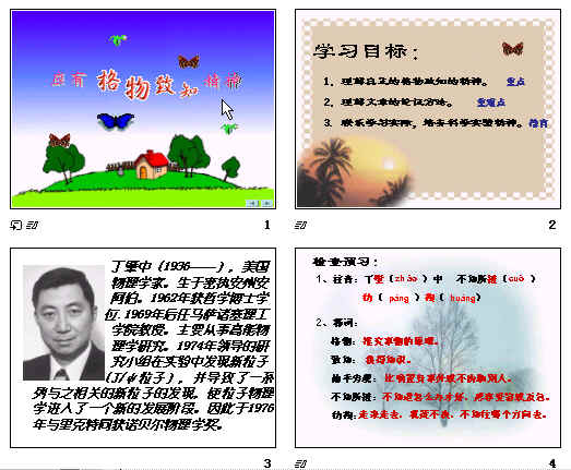 查看预览图