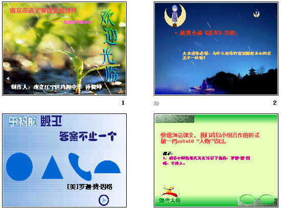 查看预览图