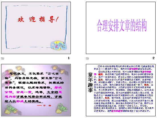 查看预览图