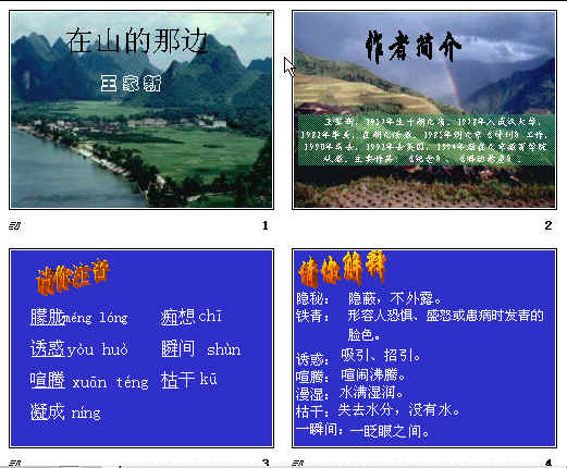 查看预览图