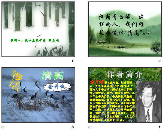查看预览图
