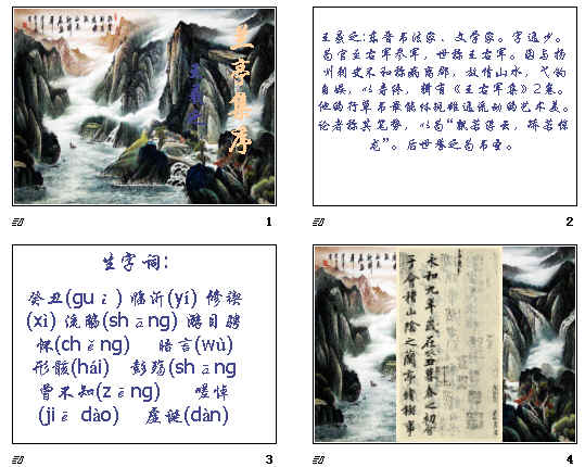 查看预览图