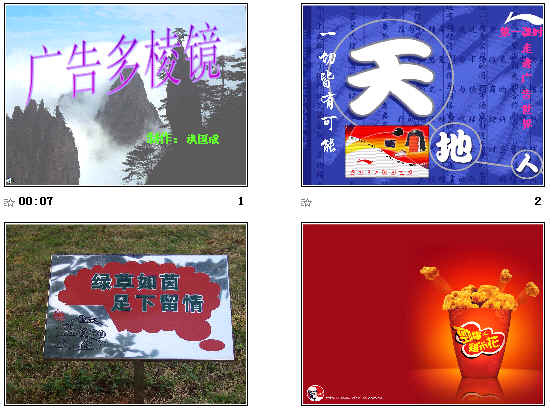 查看预览图