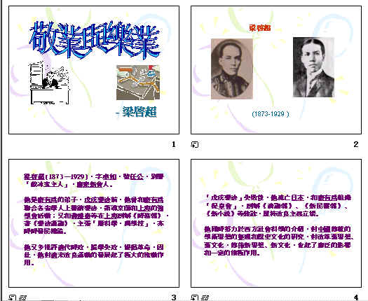 查看预览图