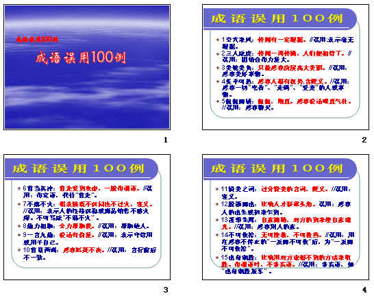 查看预览图