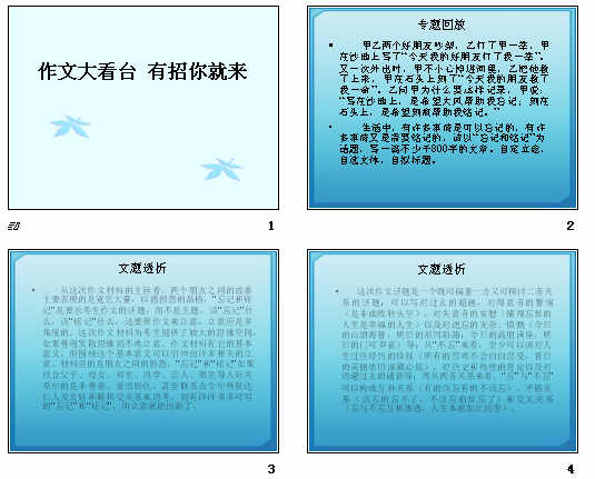 鿴Ԥͼ