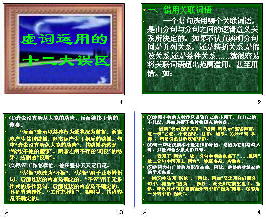 查看预览图