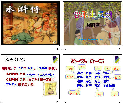 查看预览图