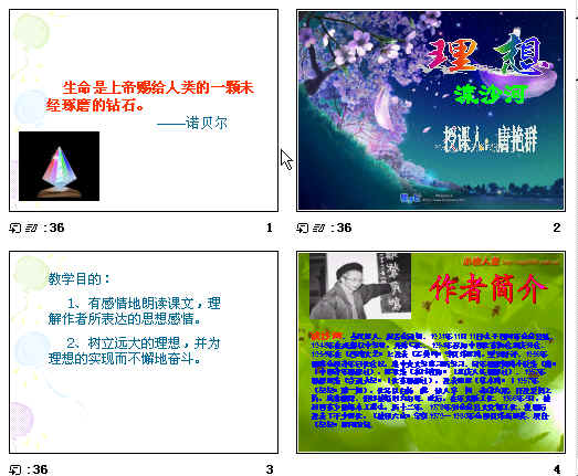 查看预览图