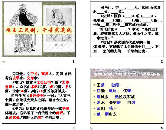 查看预览图