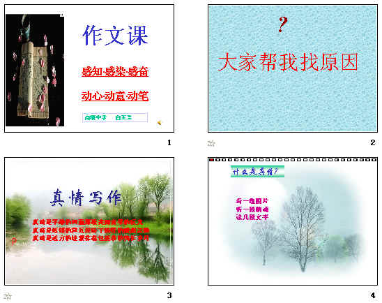 查看预览图