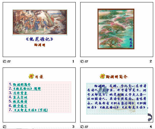 查看预览图