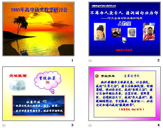 查看预览图