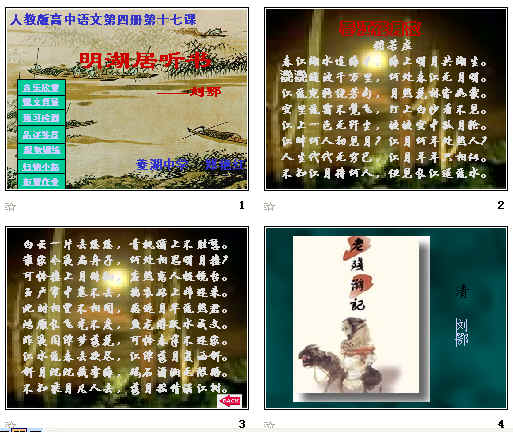 查看预览图