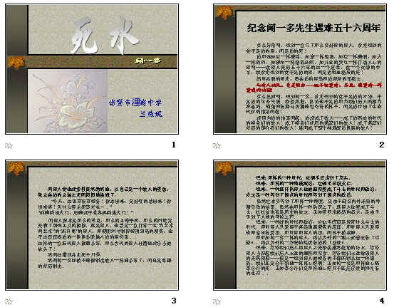 查看预览图