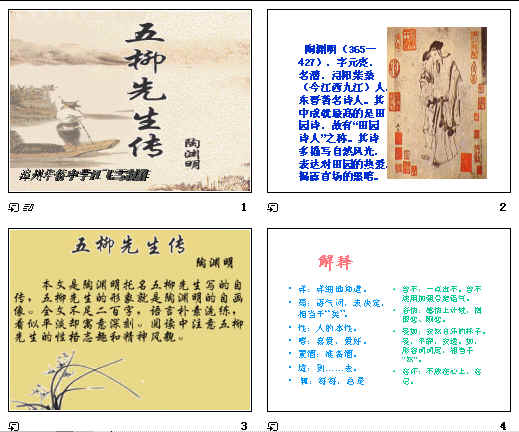 查看预览图