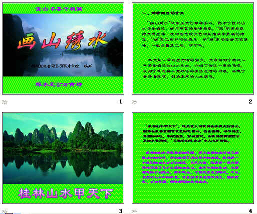 查看预览图