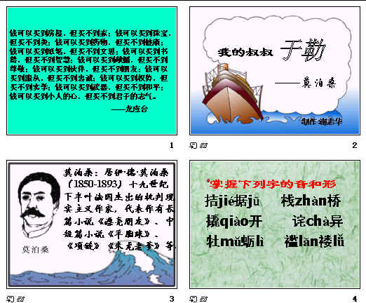 查看预览图