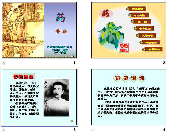 查看预览图