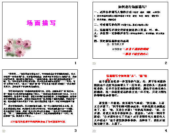 查看预览图