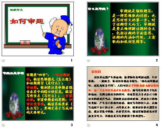 查看预览图